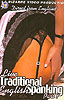 ENGLISH SPANKING 1