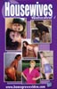 HOUSEWIVES UNLEASHED 1